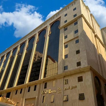 فندق كارم مكة - Karim Makka Hotel Kültér fotó
