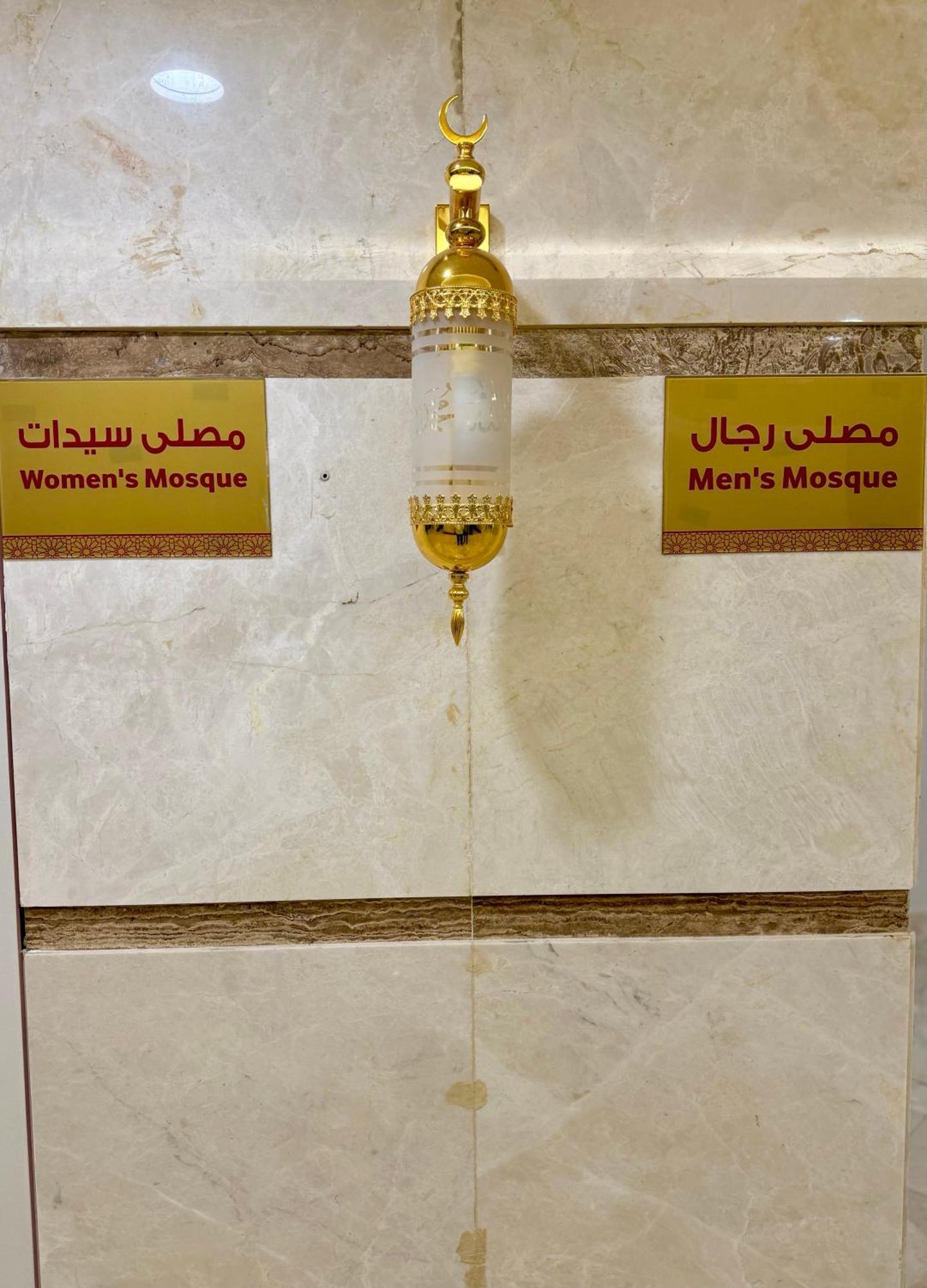فندق كارم مكة - Karim Makka Hotel Kültér fotó