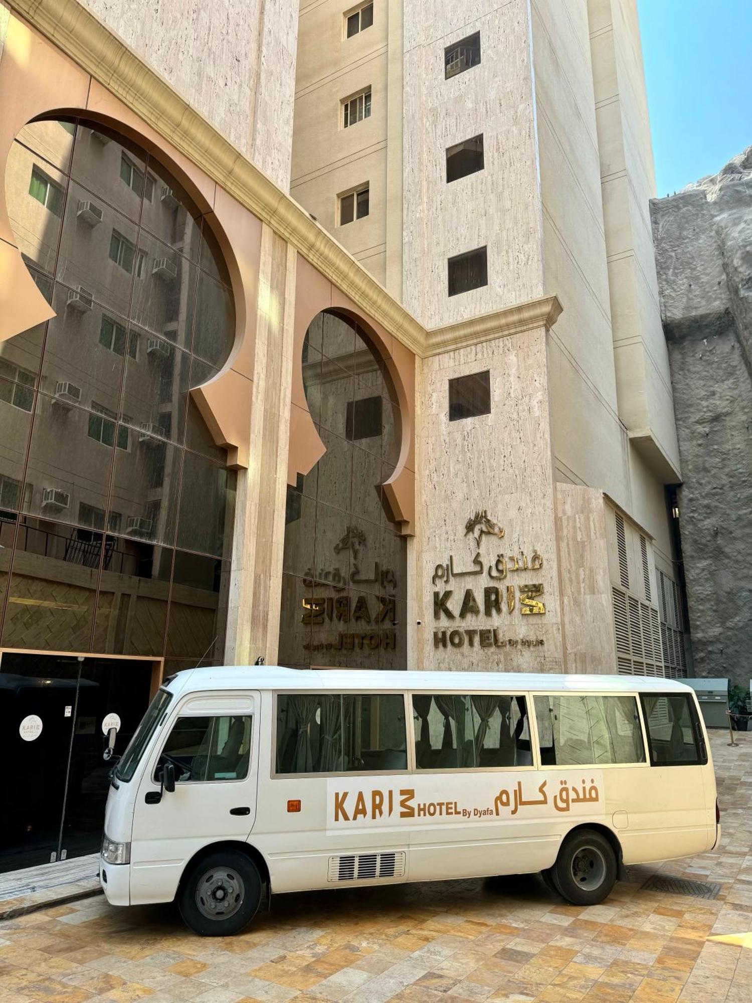 فندق كارم مكة - Karim Makka Hotel Kültér fotó